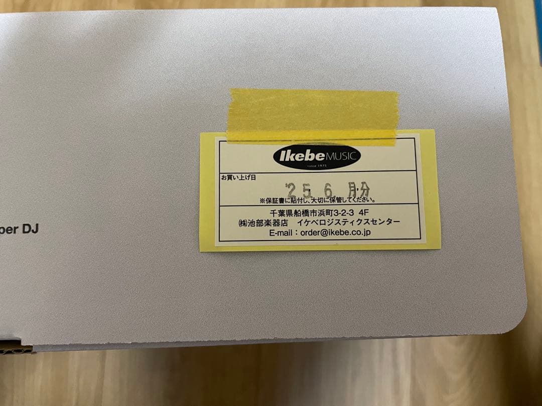 Alpha Theta DDJ-FLX2＋PioneerDJ HDJ-CUE1