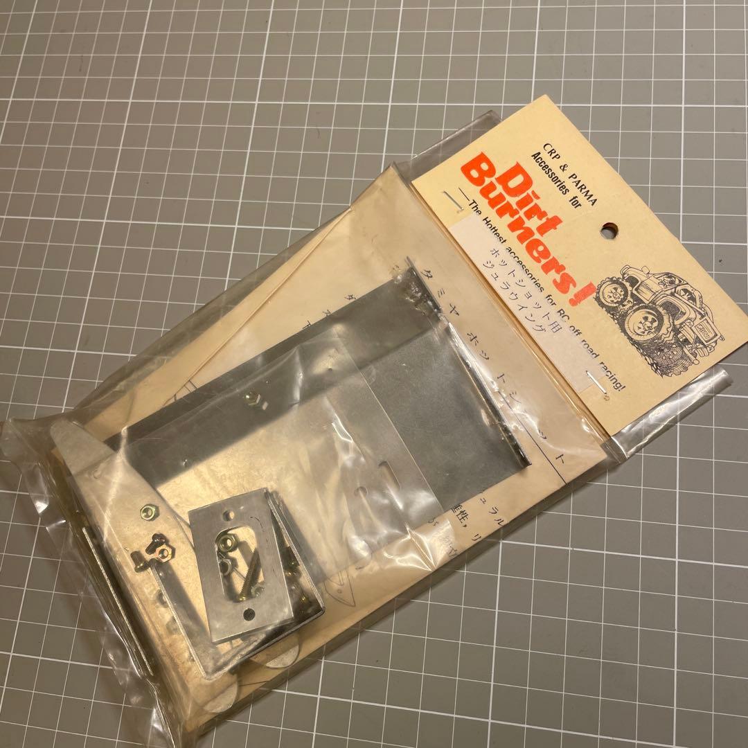 す*お様 当時物　ホットショット　レアパーツ