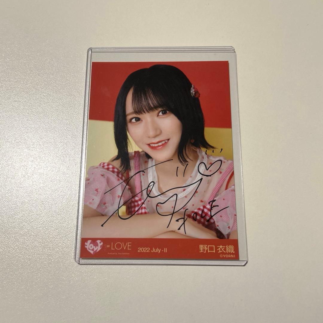 ＝LOVEイコラブ 野口衣織 直筆サイン入り ヨリ生写真 2022