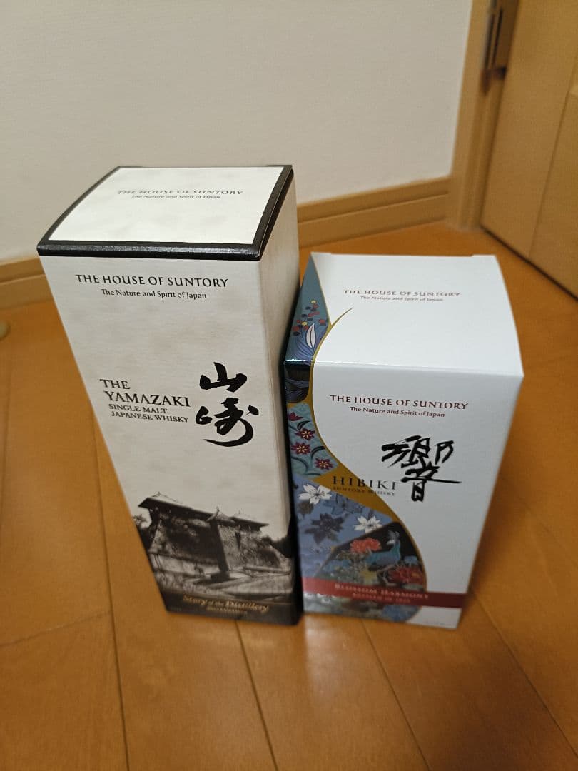 響2025 BLOSSOM HARMONY サントリー山崎 2025　2本セット