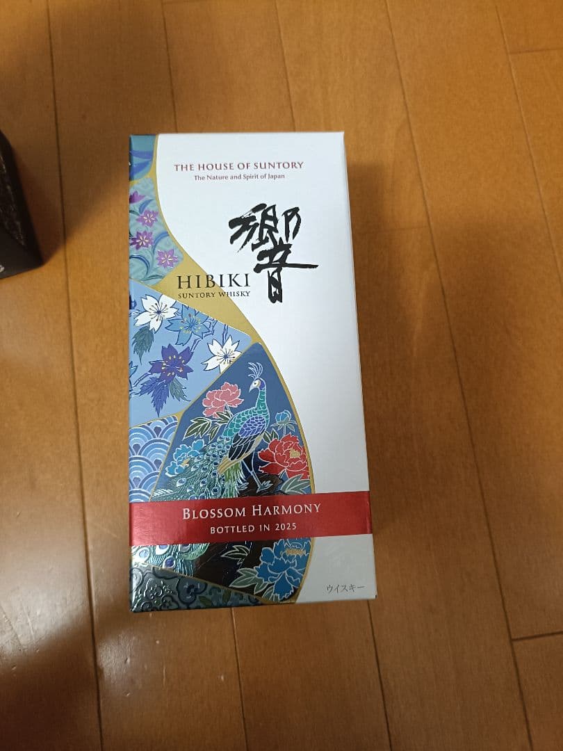 響2025 BLOSSOM HARMONY サントリー山崎 2025　2本セット