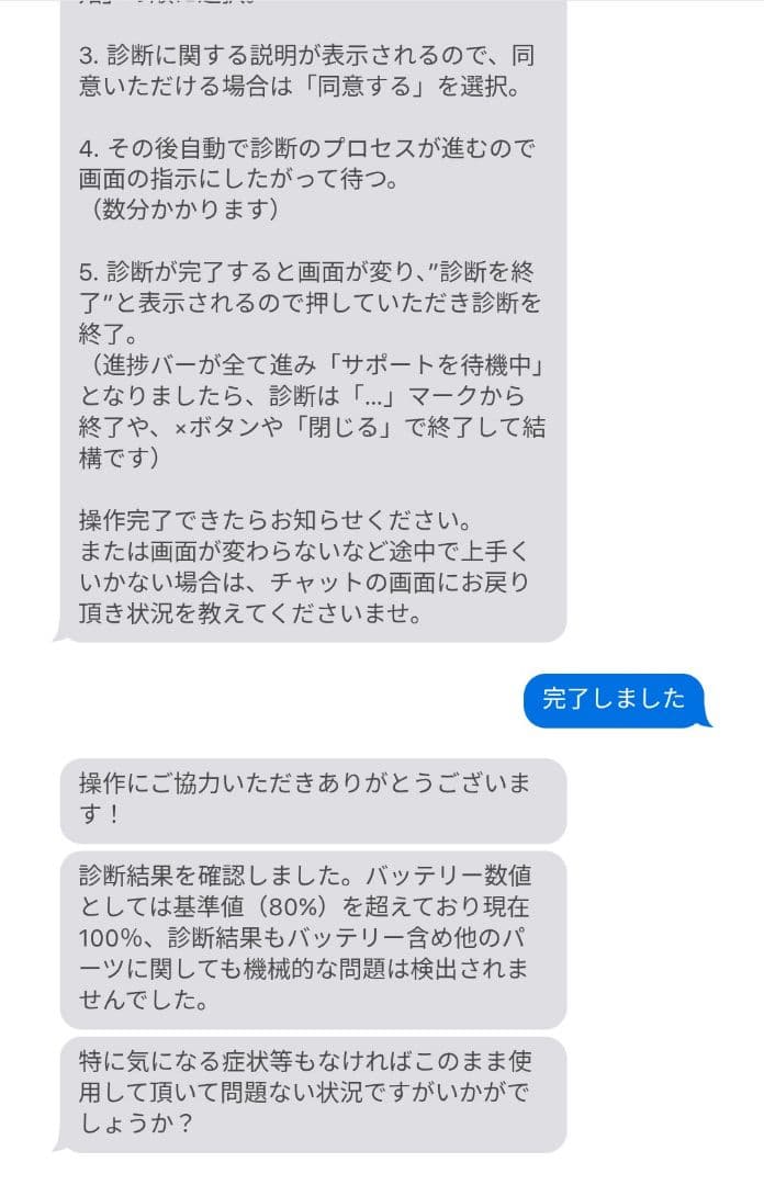 iPad Air 5世代 256GB スペースグレイ キーボード付き