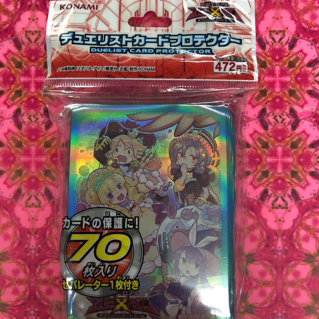 カードスリーブ　遊戯王　マドルチェ