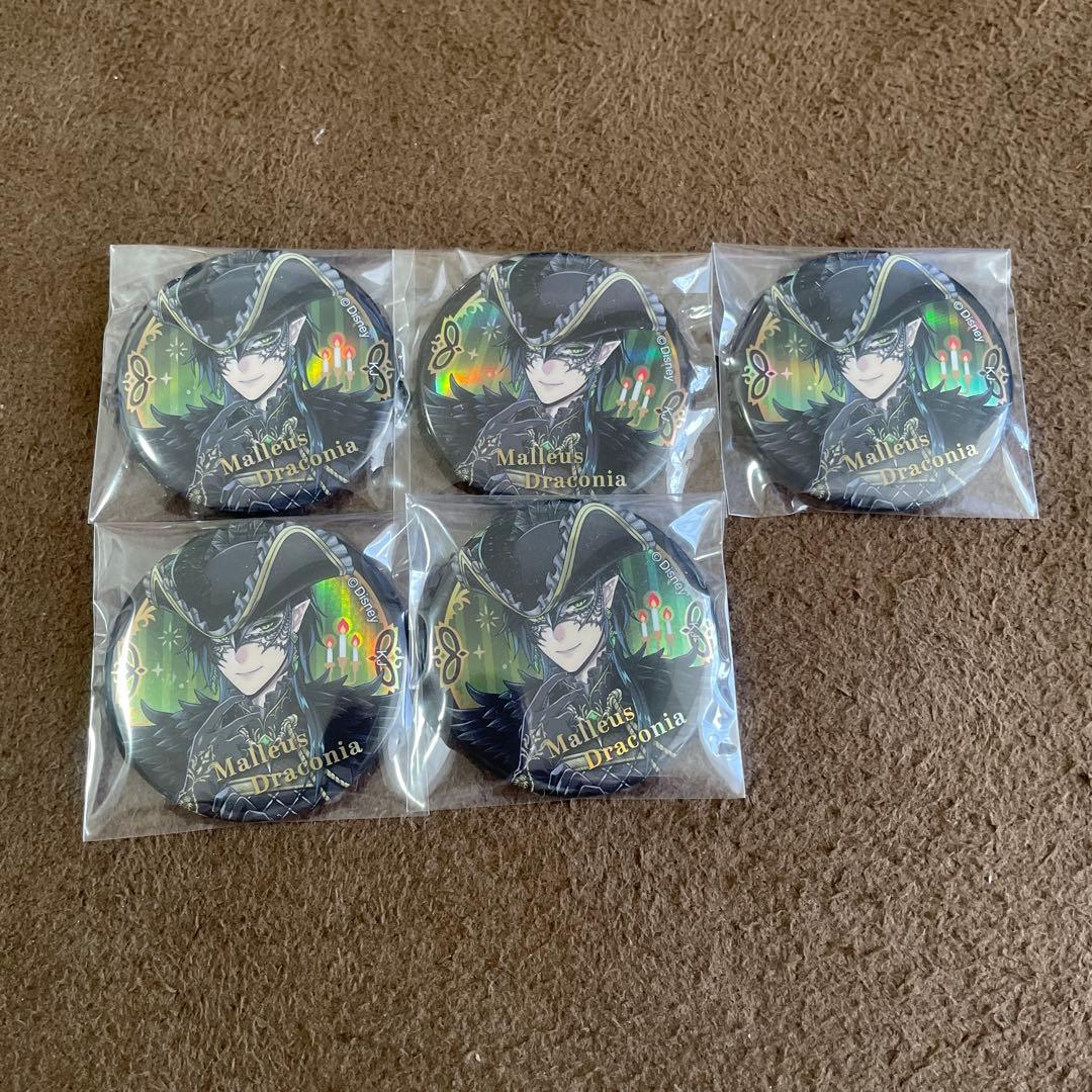 ツイステ　マレウス　グロマス　缶バッジ　セット　ホログラム