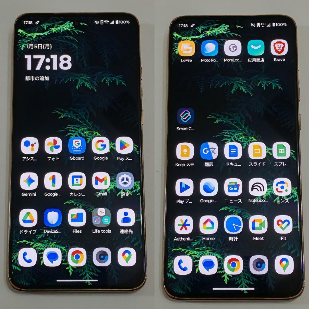 らま Motorola S50 12+256 軽量コンパクト 4眼カメラ