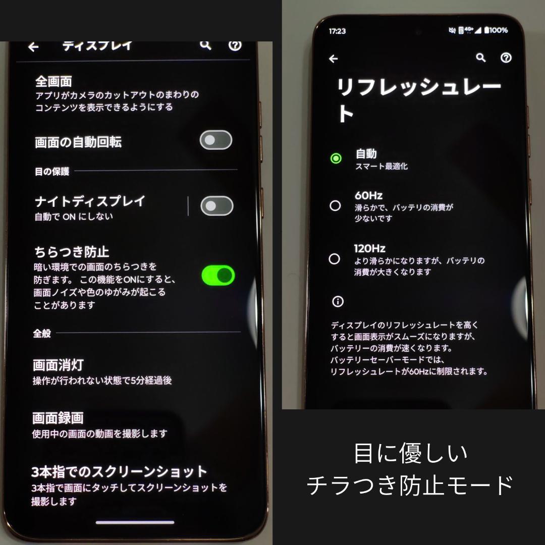 らま Motorola S50 12+256 軽量コンパクト 4眼カメラ