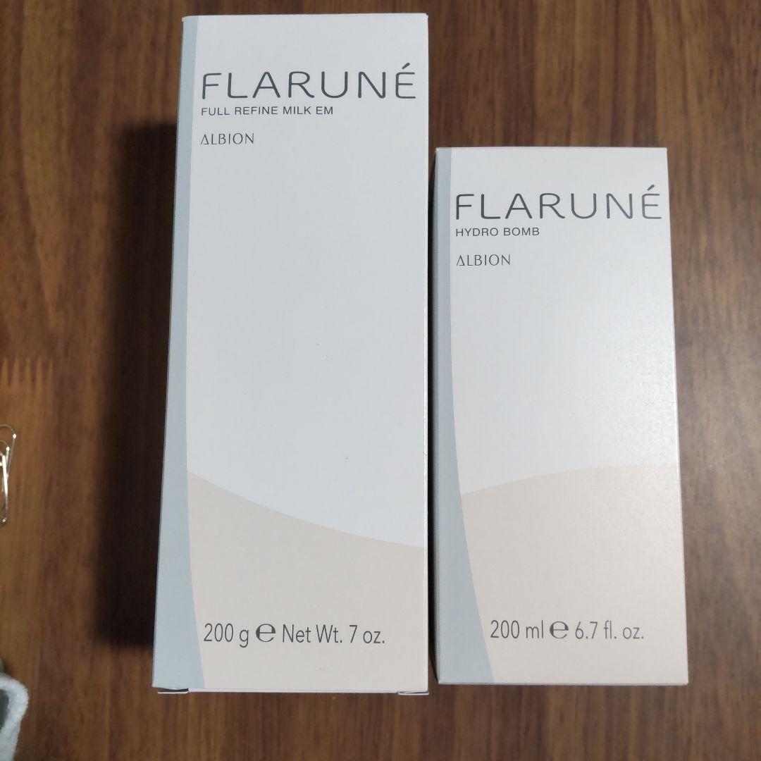 【未使用】フラルネ　フルリファインミルクEM 200g ・ハイドロボム200ml