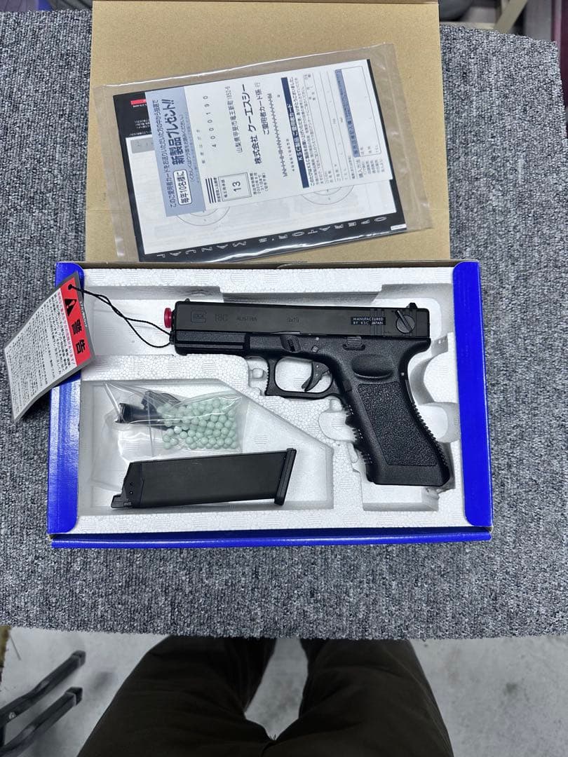 KSC G18C ガスブローバックピストル