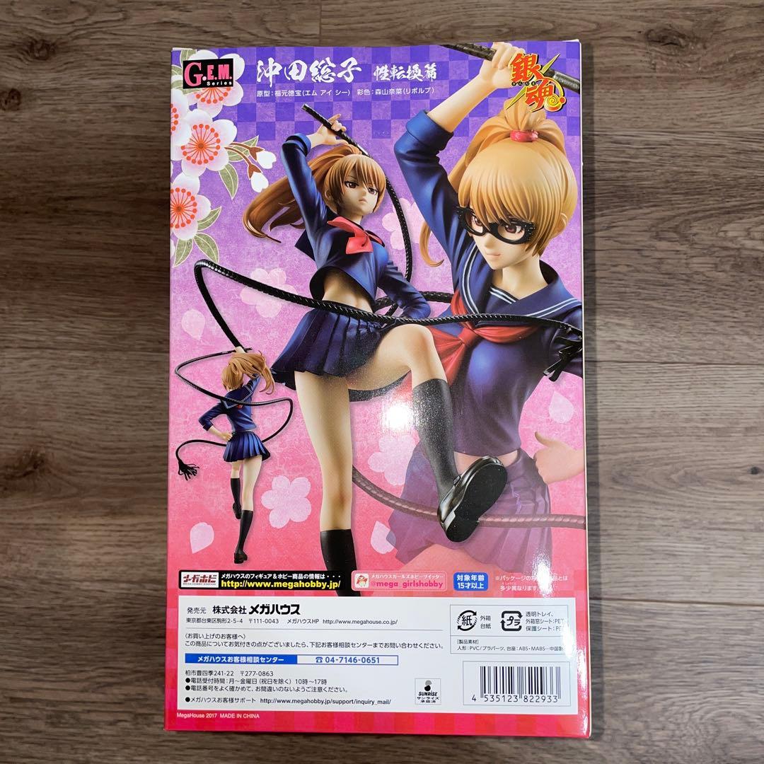 銀魂　G.E.M メガハウス　沖田総子　フィギュア　新品未開封