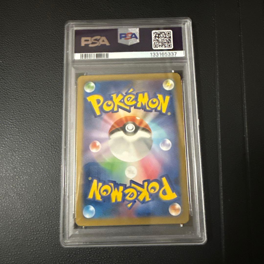 MルカリオEX UR #105 PSA10 1ed