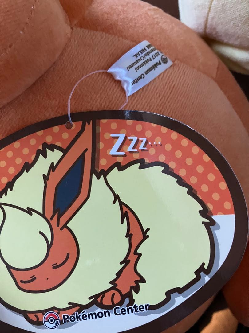 すやすや　ブースター　ぬいぐるみ　2017 初版