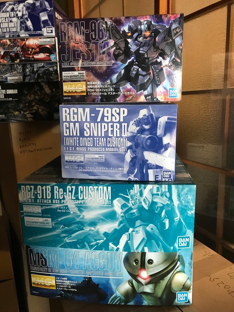 ガンプラまとめ売り宇宙世紀セット新品未開封「最終価格」