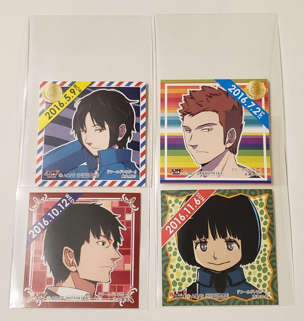 美品 ジャンプショップ 366日ステッカー ワールドトリガー4種セット