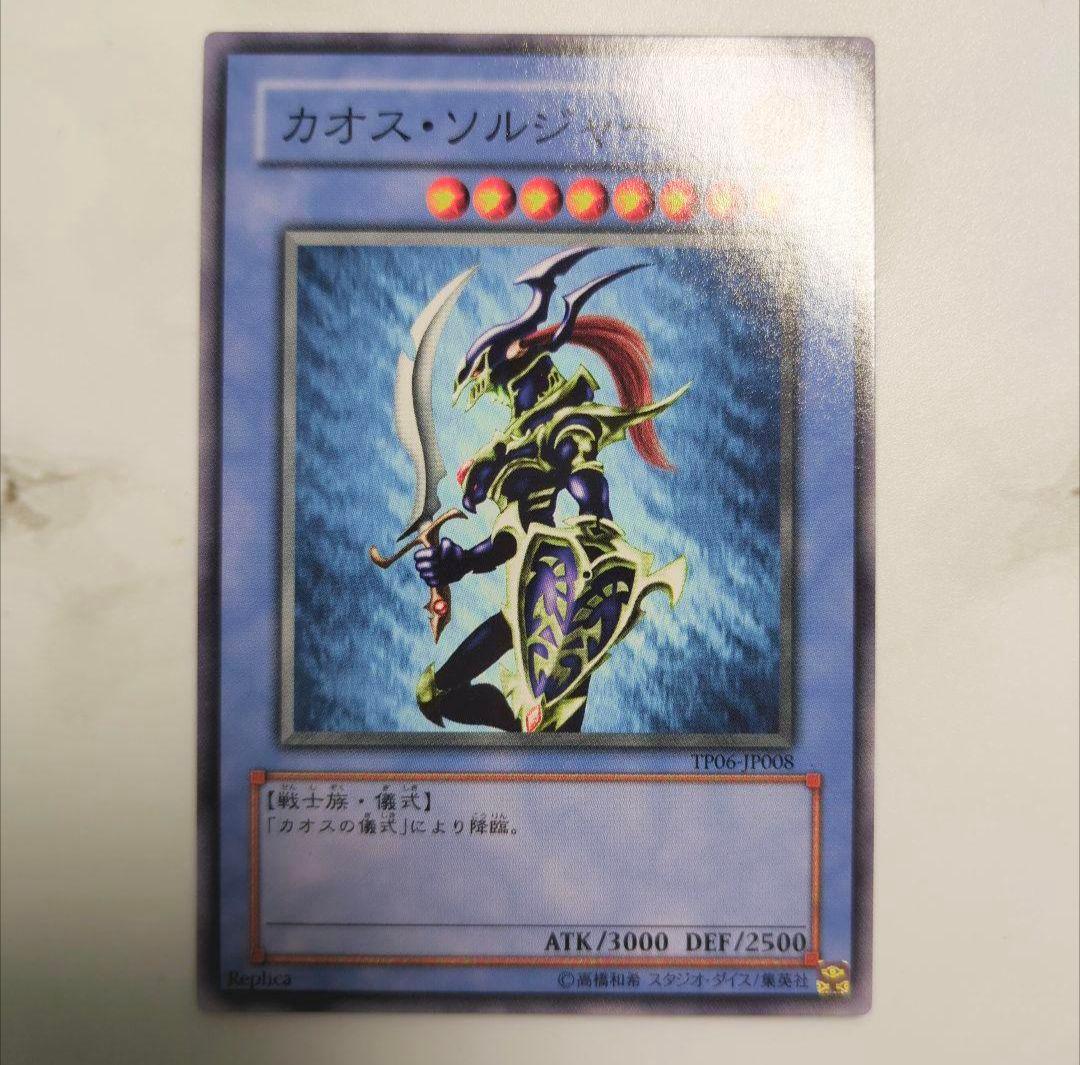 ☆2007年より公認店舗大会配布TPトーナメントパック収録カードまとめ売り