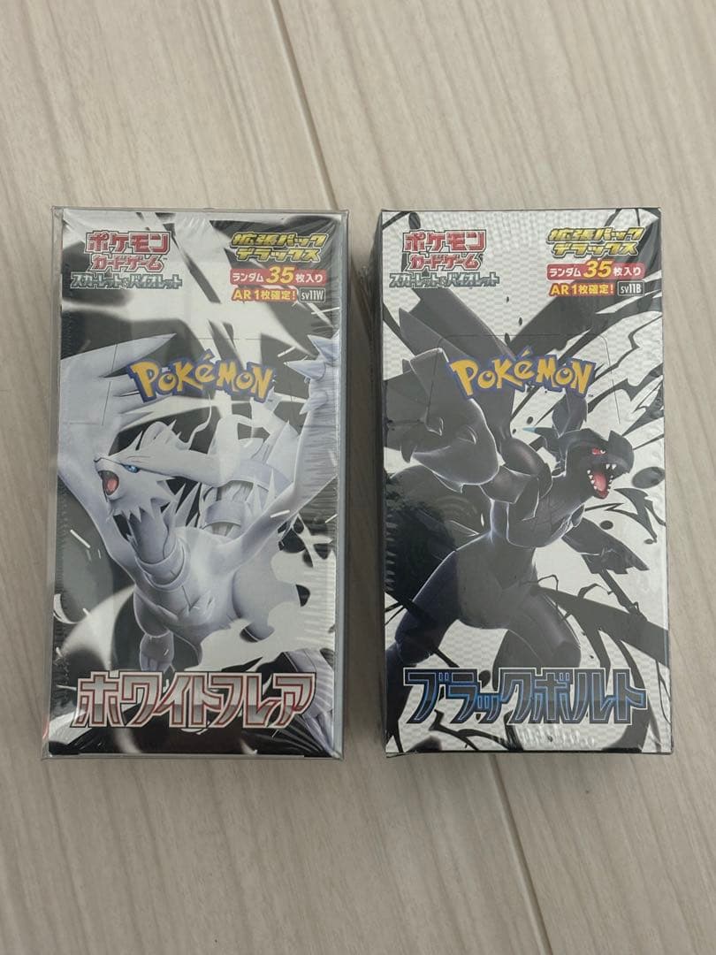 ブラックボルト ホワイトフレア 拡張デラックス box シュリンク付き