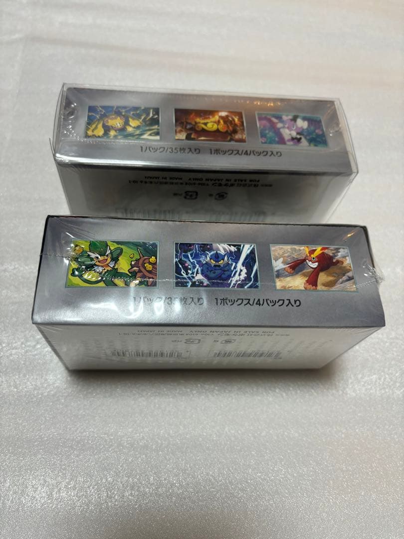 ブラックボルト ホワイトフレア 拡張デラックス box シュリンク付き