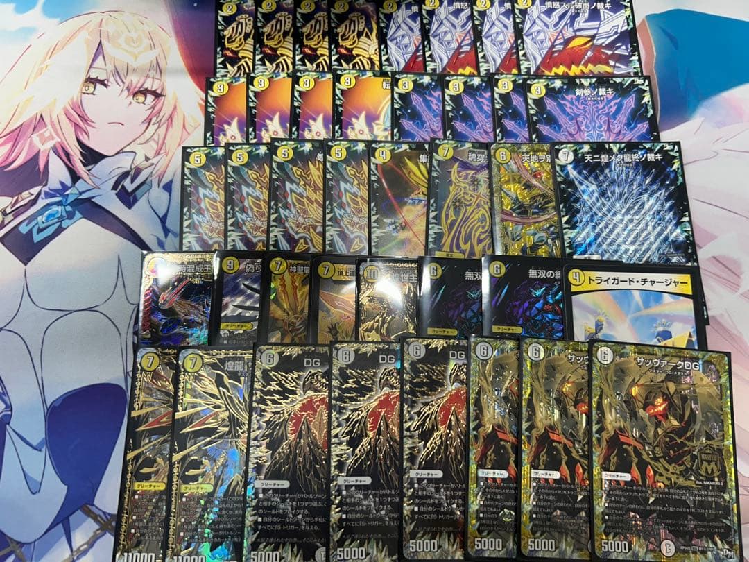 デュエマ 裁きZ デッキ