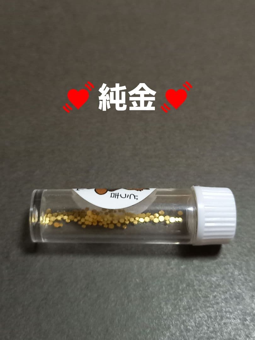 土肥金山　砂金　100粒