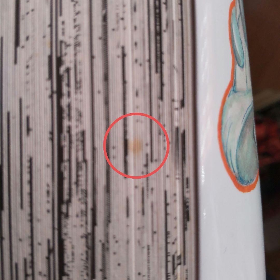 HUNTER×HUNTER ５〜２５巻セット