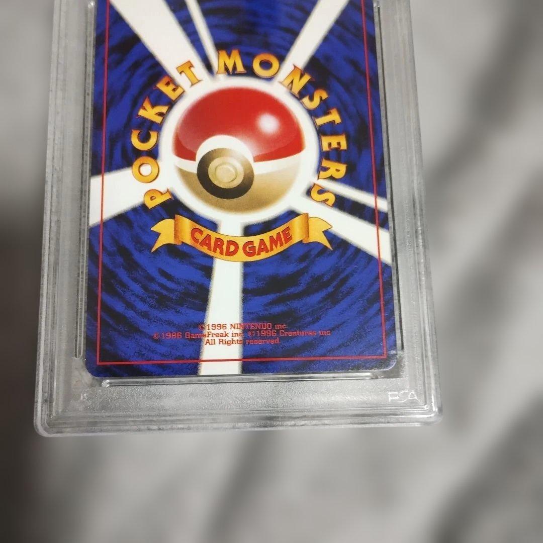 極美品鑑定！ルギア_「ポケモンカードGB2 GR団参上！」 カード PROMO！