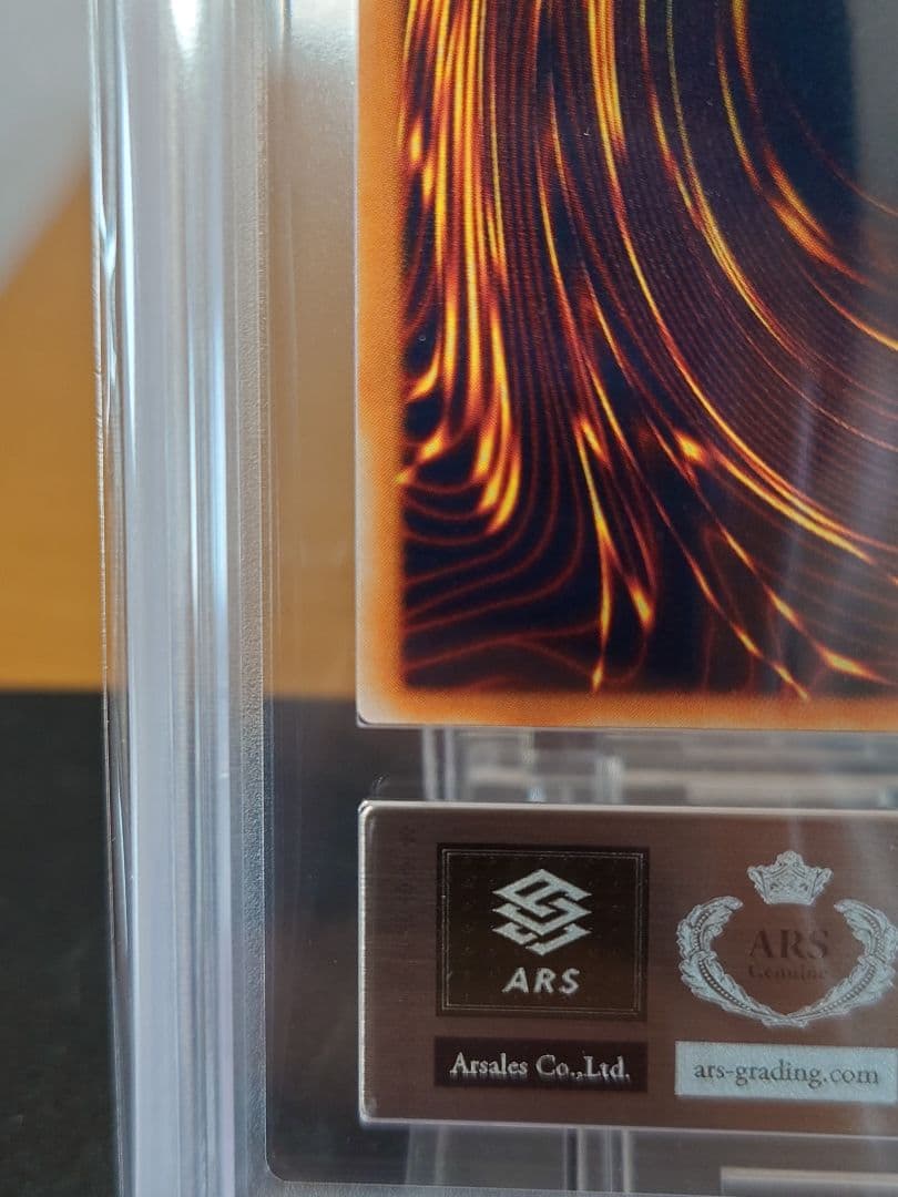 遊戯王デュエルモンスターズ　青眼の究極竜　アルティメットレア　ARS10