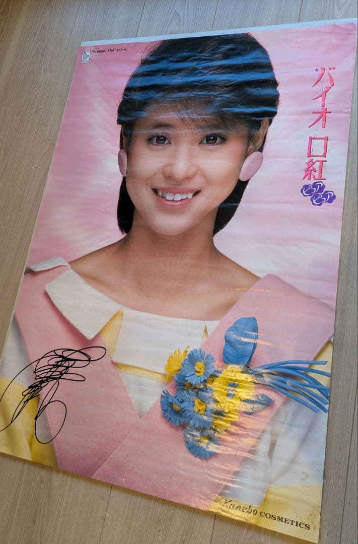 B2サイズ　アニメキャラクターポスター等9枚