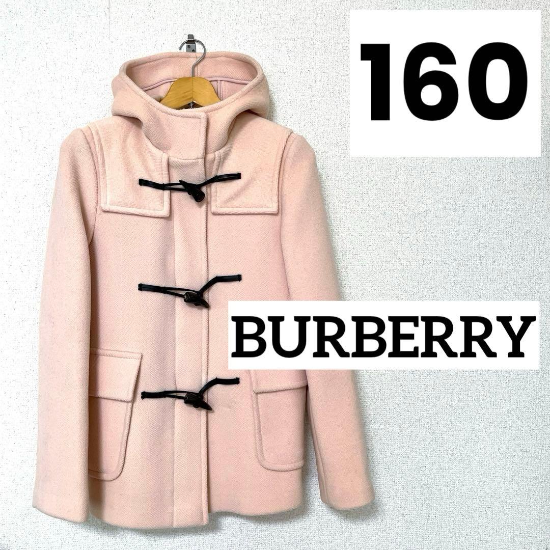 バーバリーロンドン　ダッフルコート　160 ステンカラー　フード付き