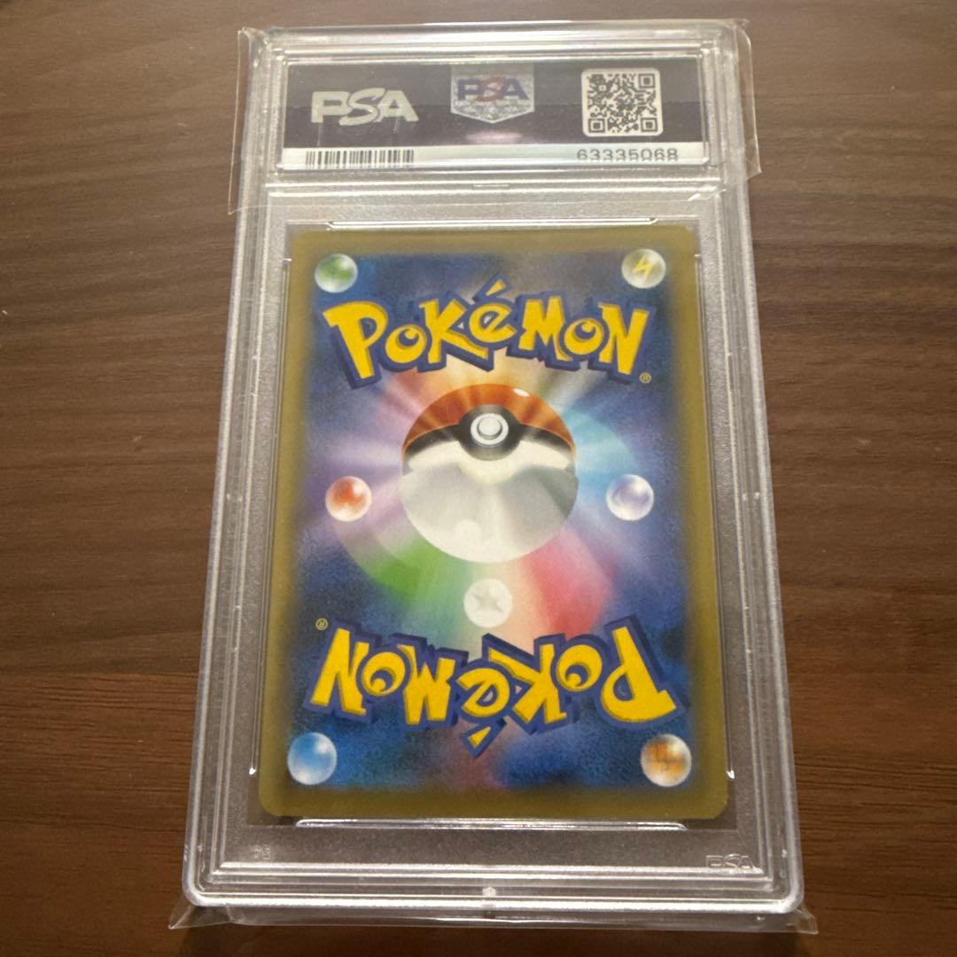 リザードンVMAX SSR[S4a 308/190] psa10