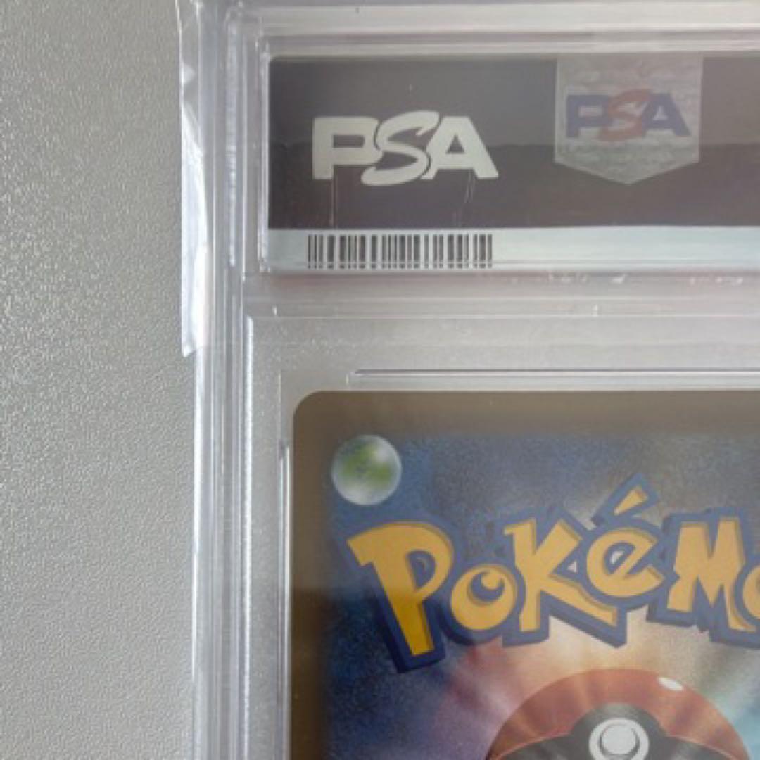 リザードンVMAX SSR[S4a 308/190] psa10