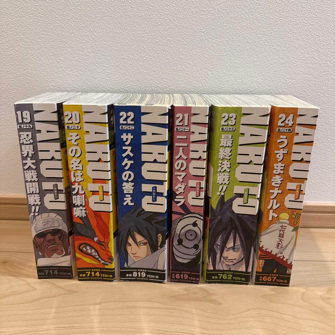 NARUTO 全巻セット コンビニ版