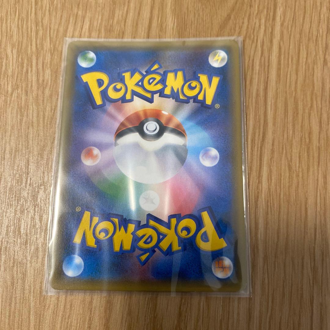 イースターのピカチュウ PROMO SM-Pプロモカード 055/SM-P