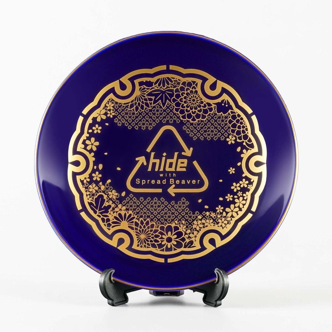 有田焼　PSYCHOVISION hide MUSEUM