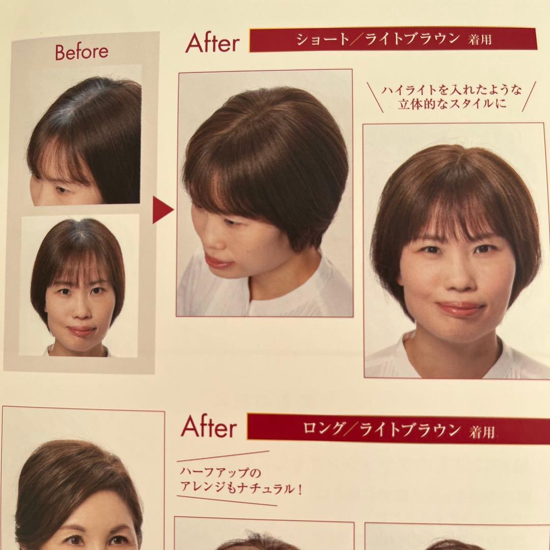 PESCA(ペスカ)ヘアメイトチャチャ ライトブラウンショート