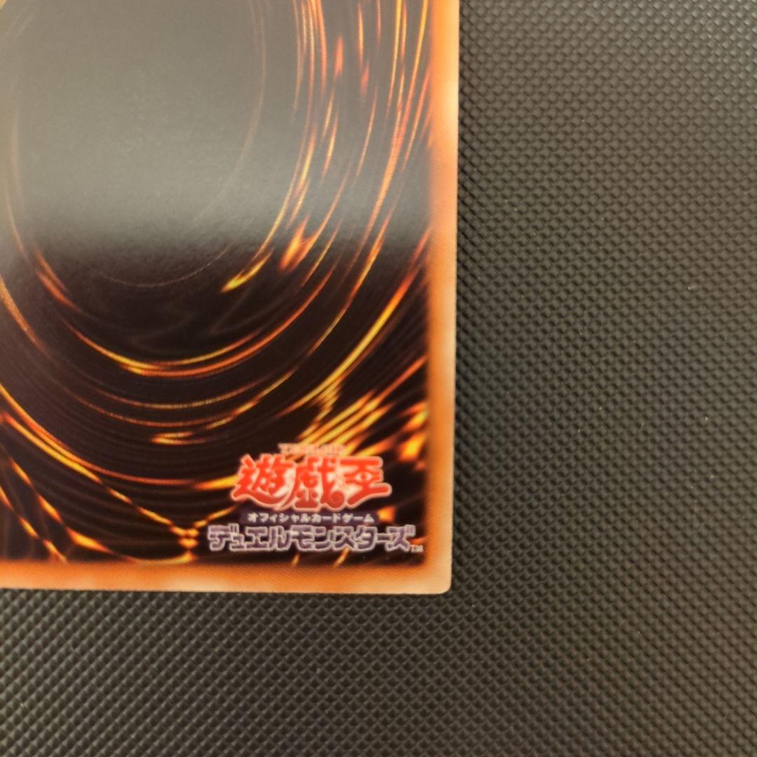 松*睦様 氷結界の龍ブリューナク DTCシク 遊戯王