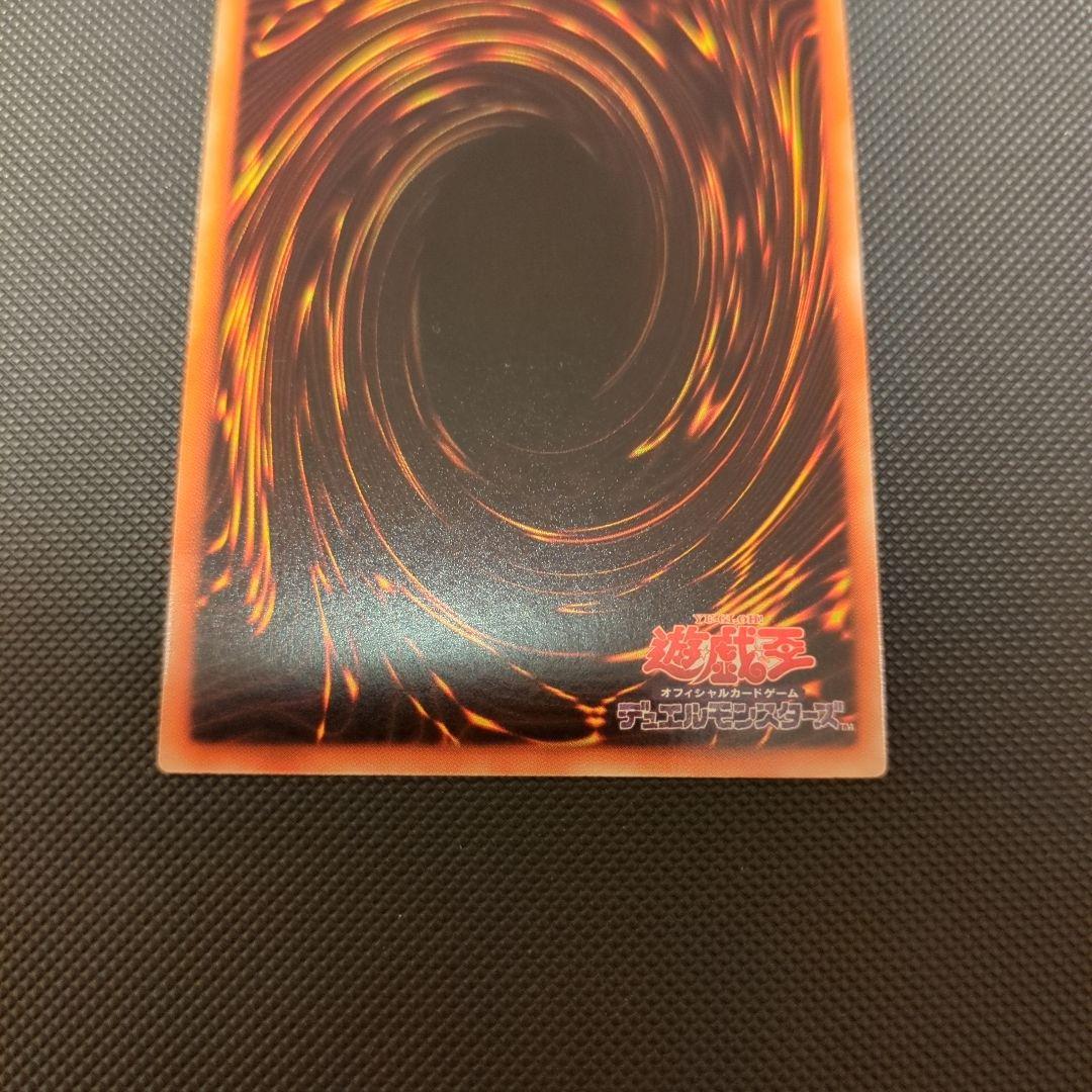 松*睦様 氷結界の龍ブリューナク DTCシク 遊戯王