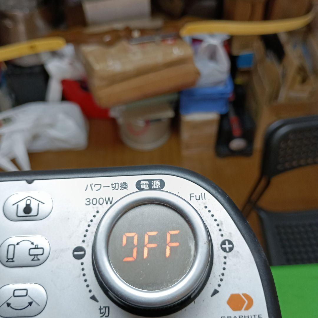 アラジンAladdin 遠赤グラファイトヒーター