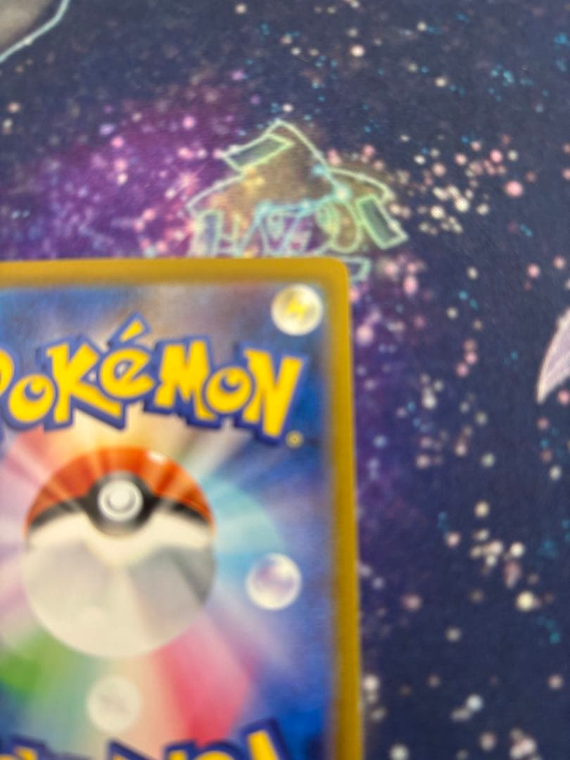 【美品】メガリザードンX ex MUR