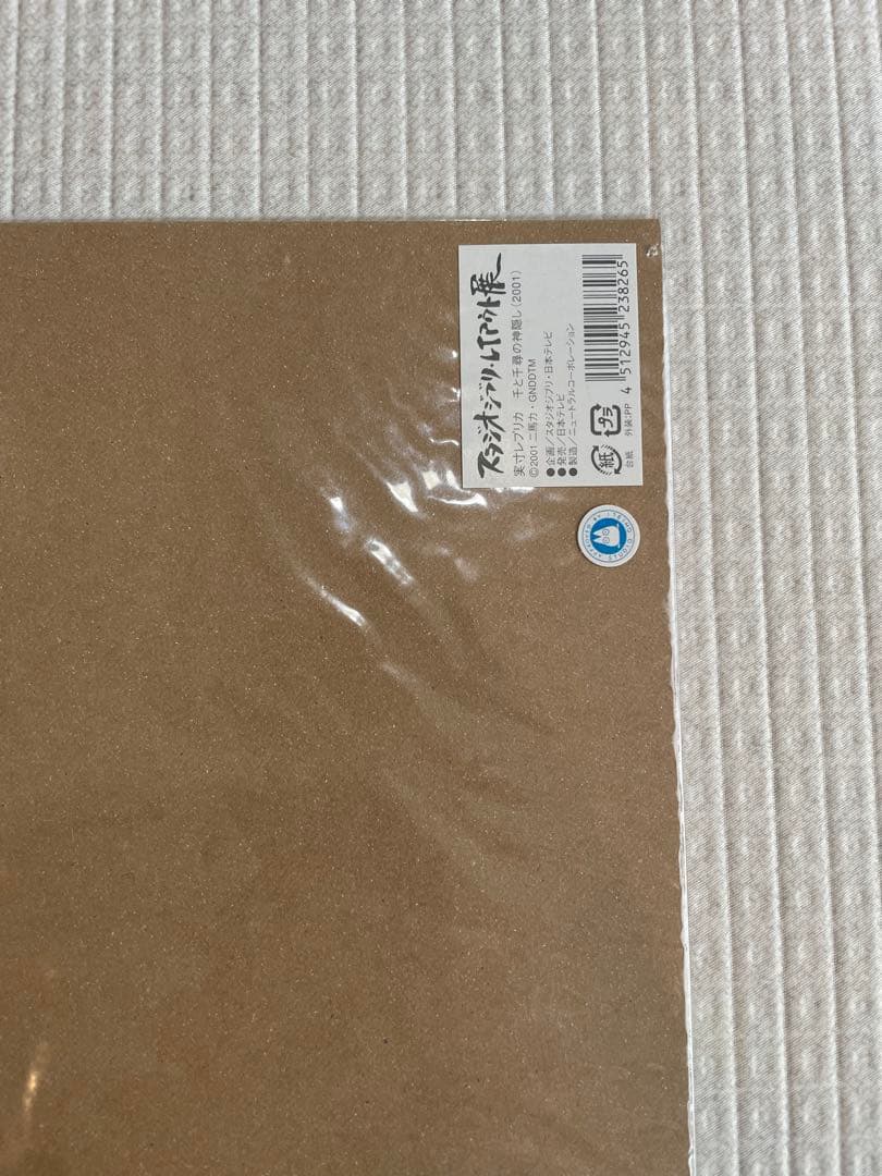 【未開封】スタジオジブリ　レイアウト展　千と千尋の神隠し　実寸　レプリカ