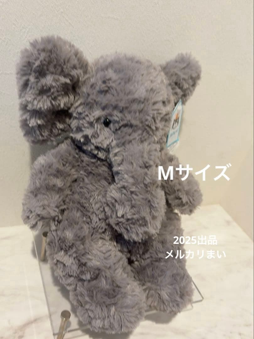  Archibald Elephant ぬいぐるみ 象 入手困難