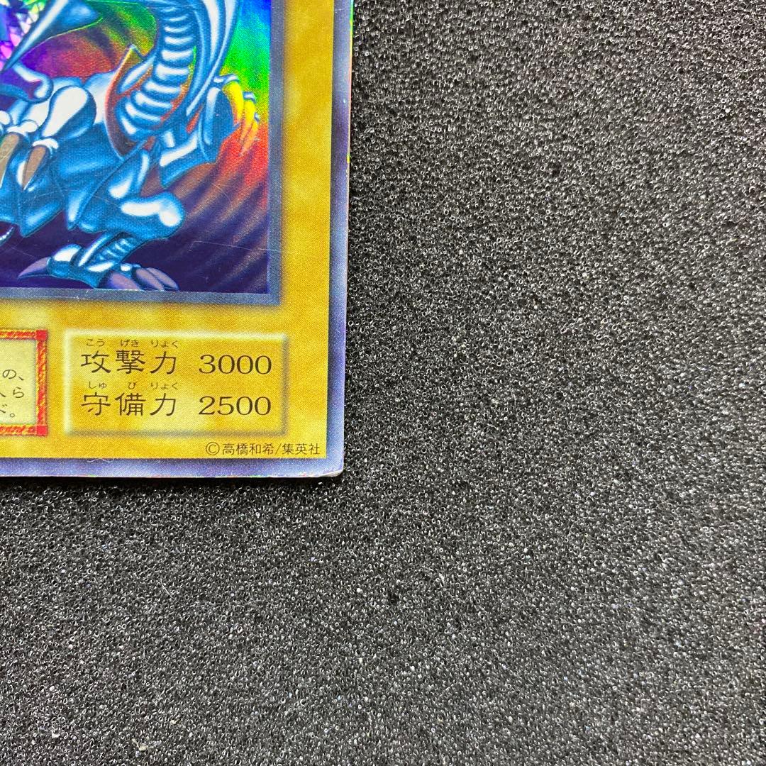 愛*ん様 【準美品】　遊戯王　青眼の白龍　ブルーアイズ・ホワイト・ドラゴン　初期