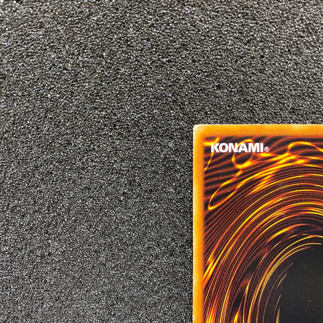 愛*ん様 【準美品】　遊戯王　青眼の白龍　ブルーアイズ・ホワイト・ドラゴン　初期