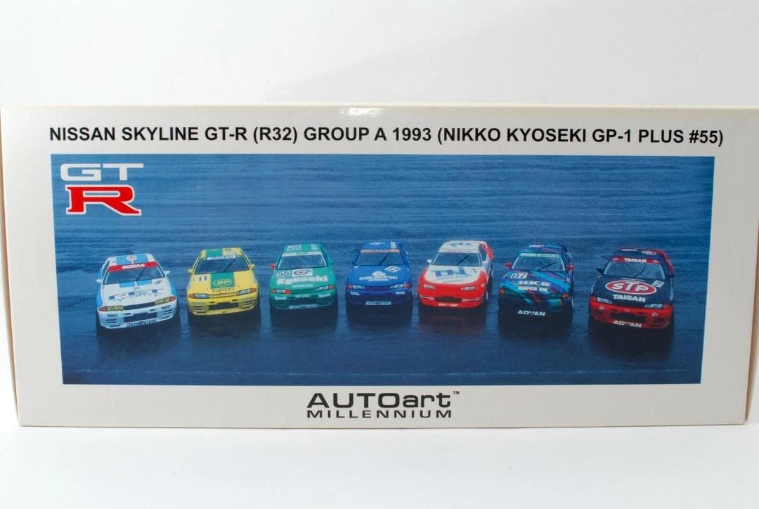 1/18 オートアート スカイライン GTR (R32) グループA 1993