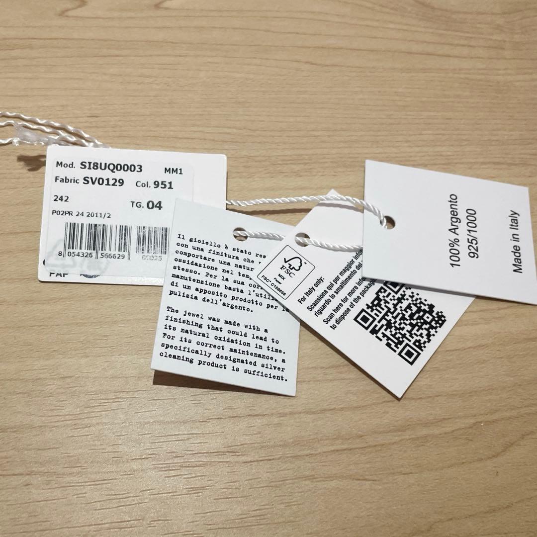 Maison Margiela リング サイズ4