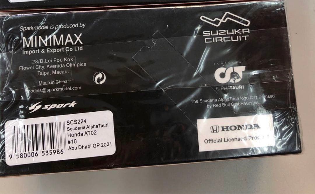 スクーデリア アルファ タウリ 2021 チーム AT02 No.10