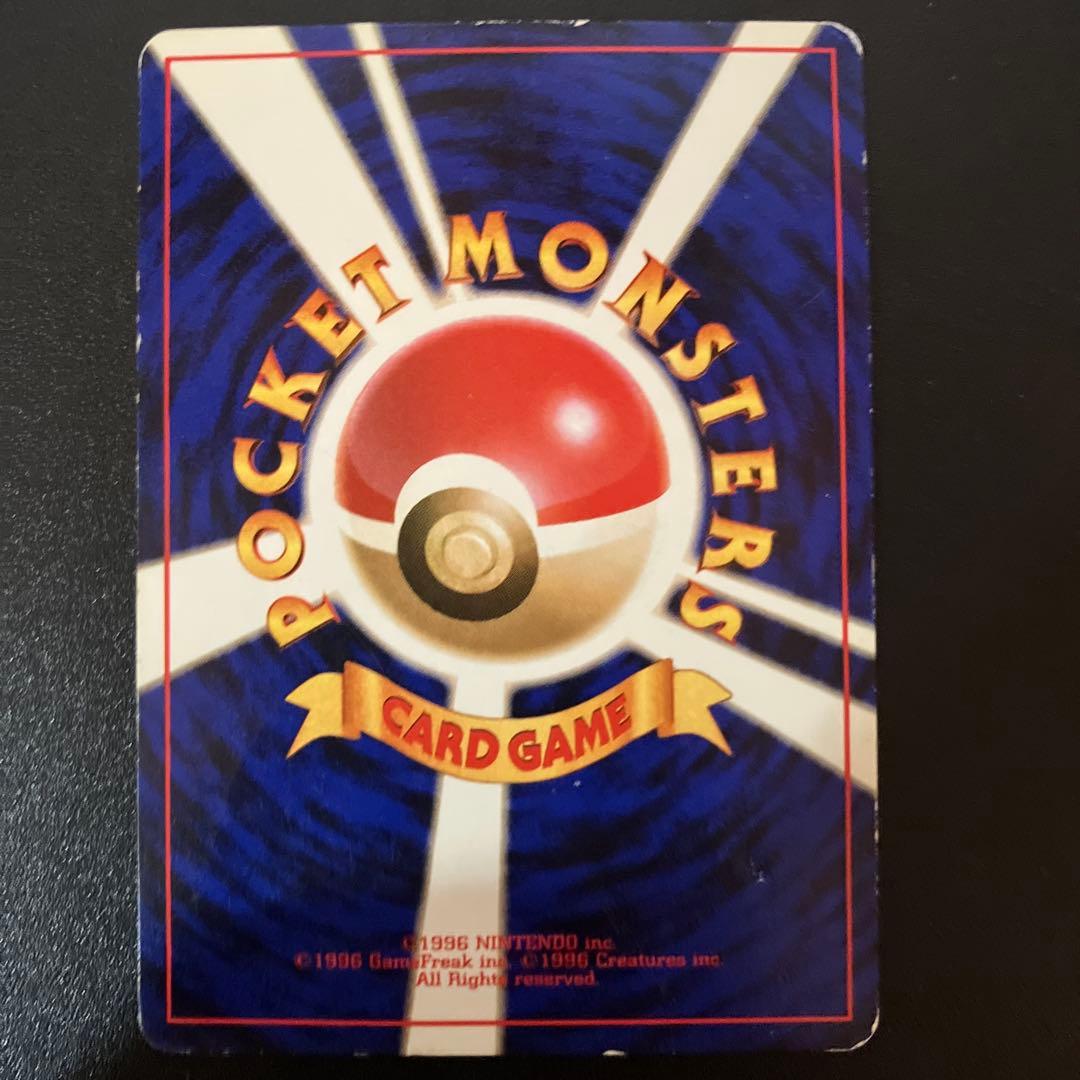 カイリュー_ANA 「ジェットでゲットだ！Wチャンスキャンペーン」 ポケカ