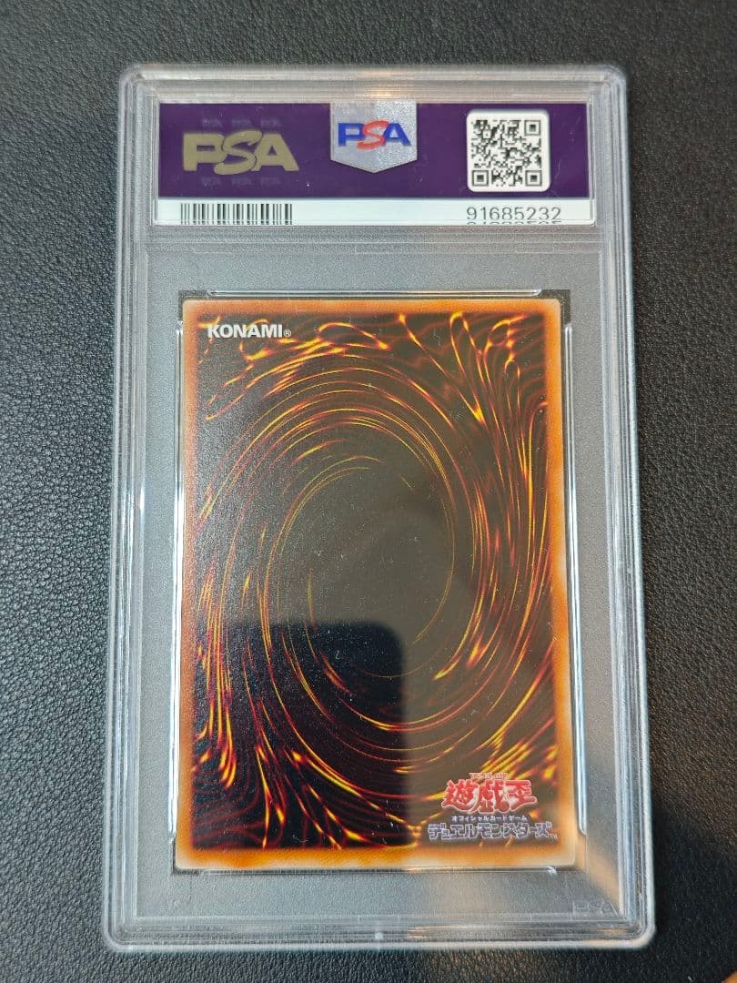 PSA10 キングスナイト LE4-002 UR リミテッドエディション4