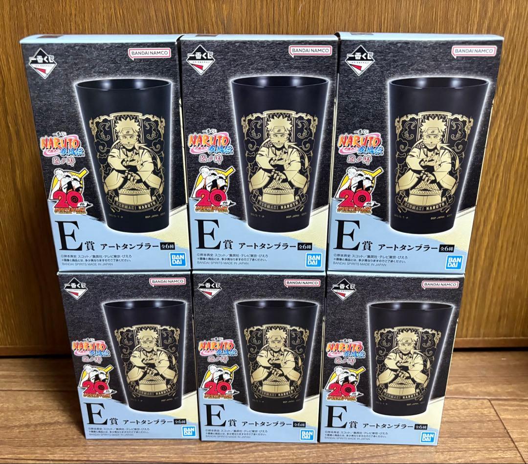 NARUTO ナルト 一番くじ 忍ノ絆 フィギュア コンプ ラスワン