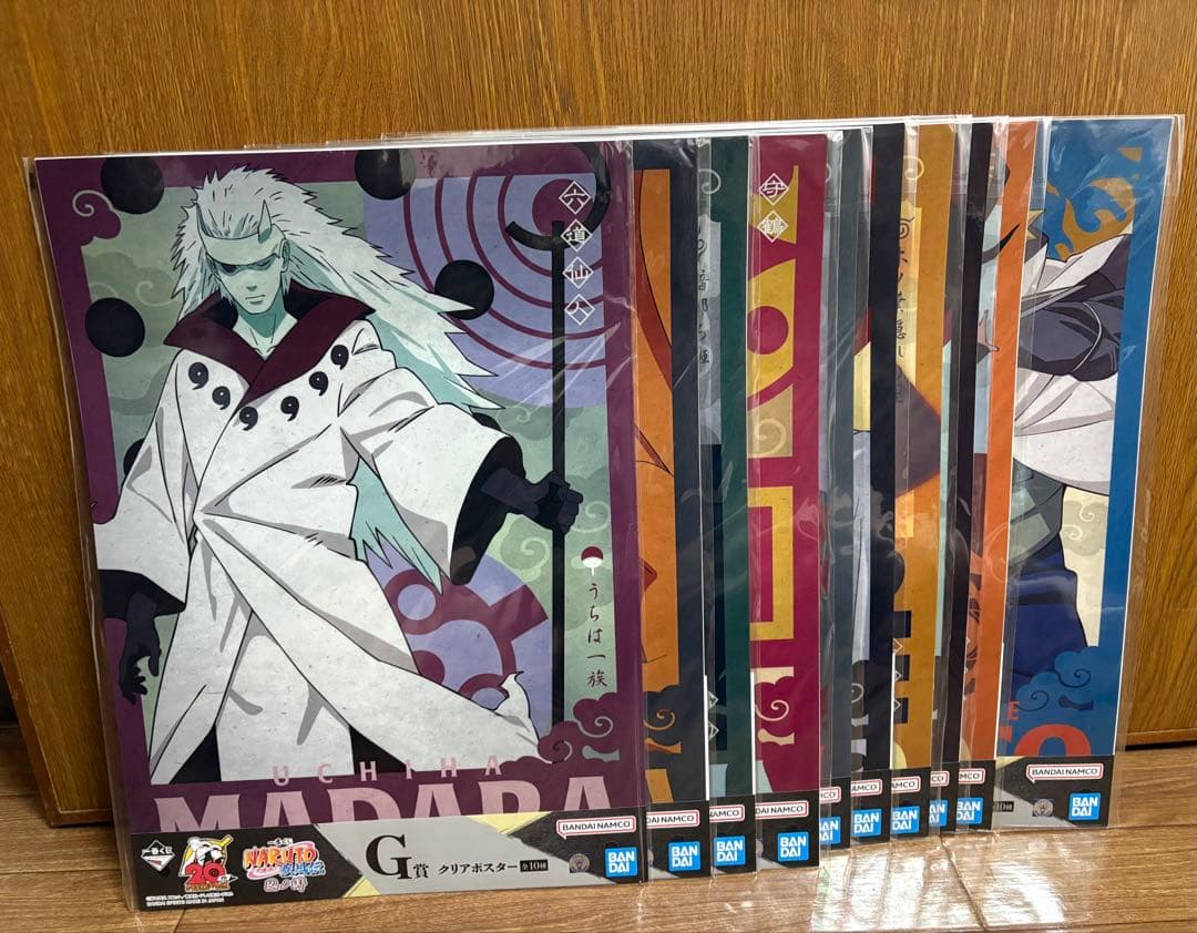 NARUTO ナルト 一番くじ 忍ノ絆 フィギュア コンプ ラスワン