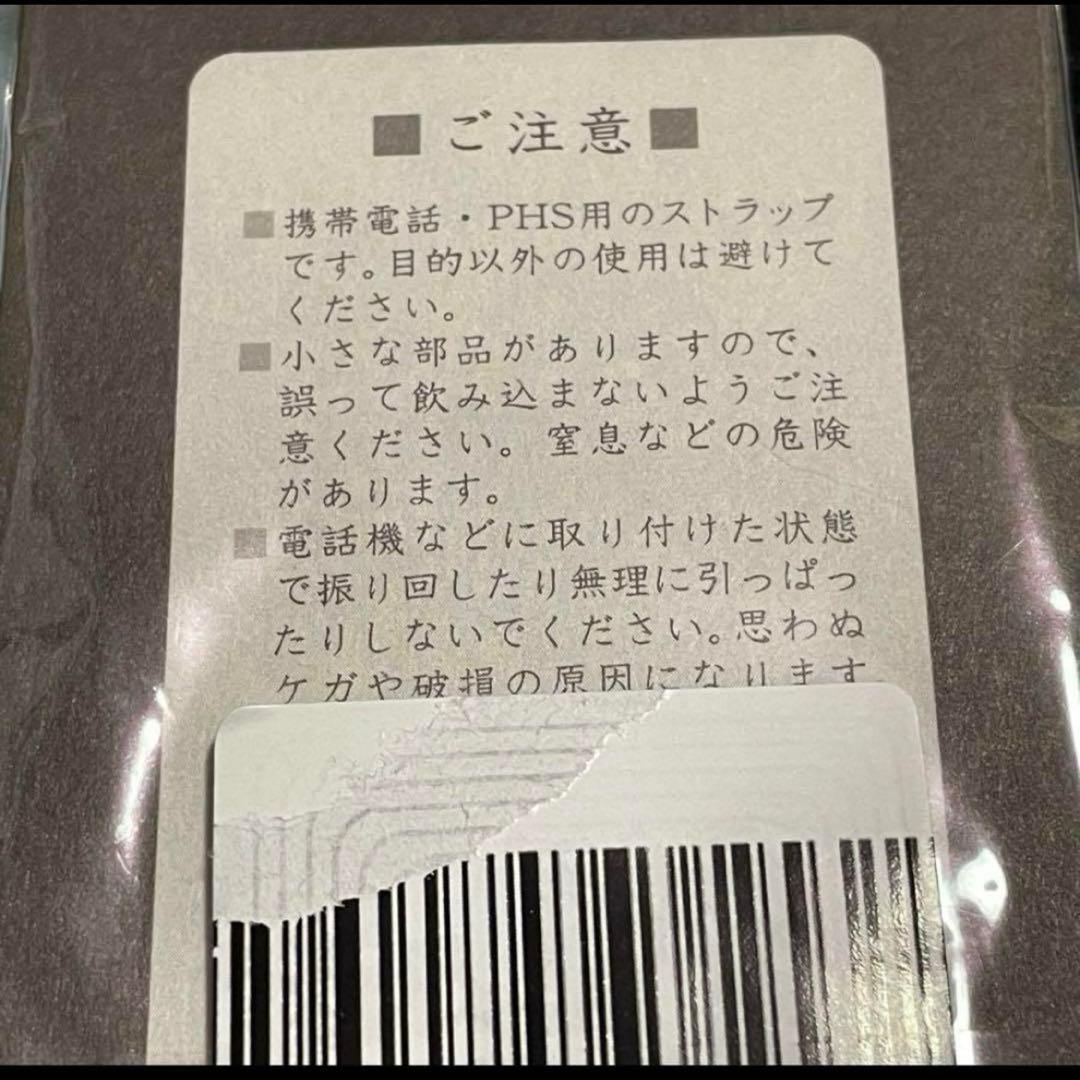 xxxHOLiC 携帯ストラップ レア 当時物 壱原侑子