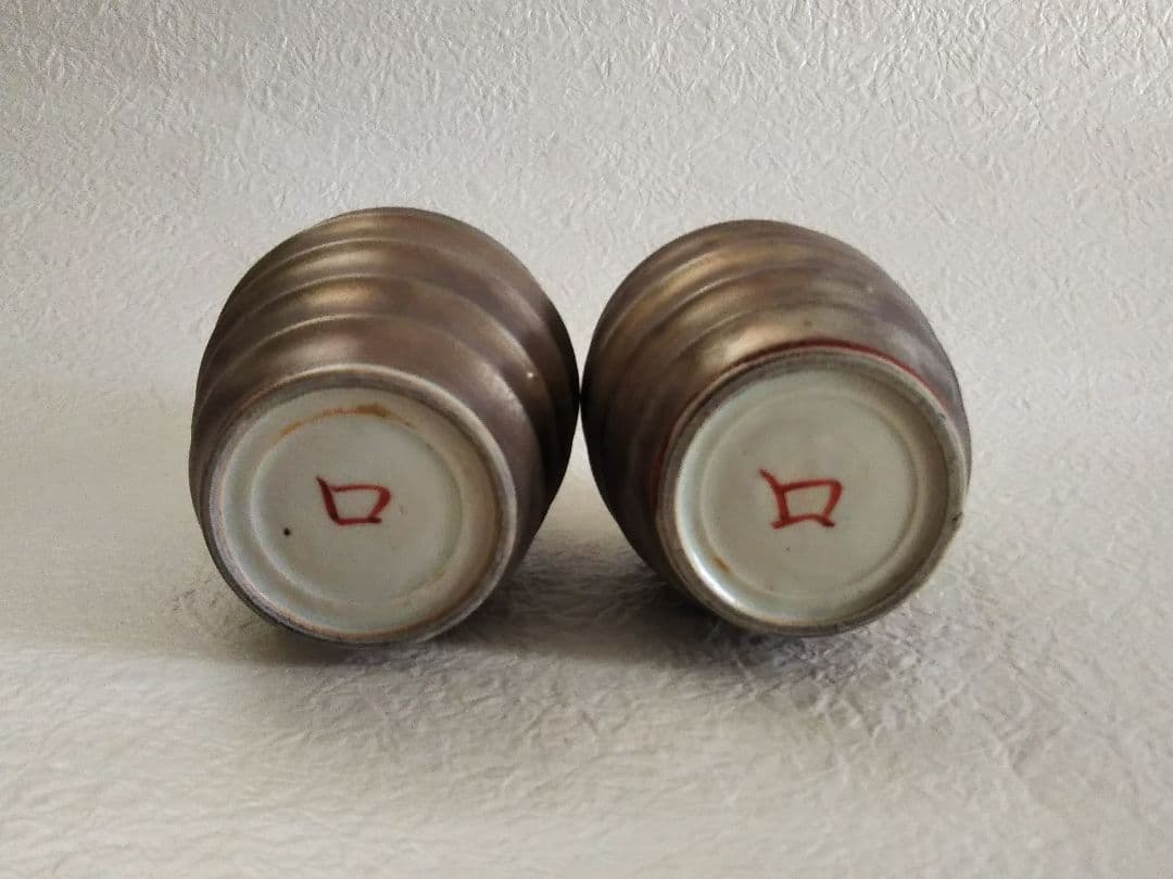 北大路魯山人　銀彩赤呉須徳利